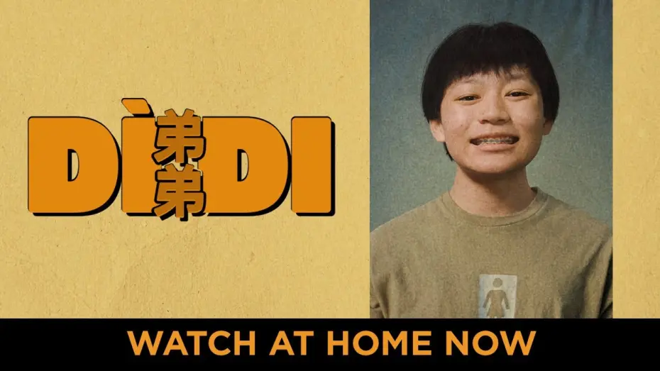 Watch film Dìdi (弟弟) | Own or Rent Today!