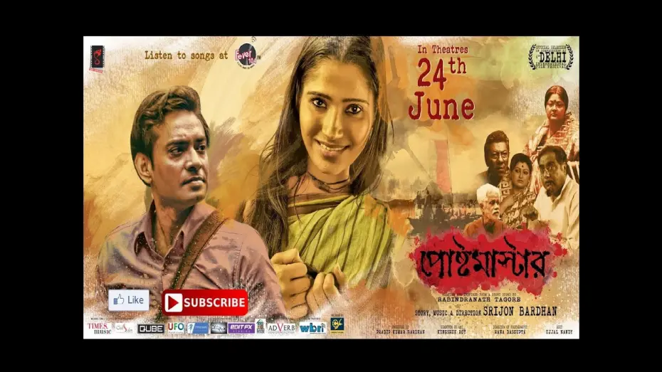 Watch film Postmaster | Postmaster || Official Trailer || a film by Srijon Bardhan || Releasing on 24th June 2016 ||