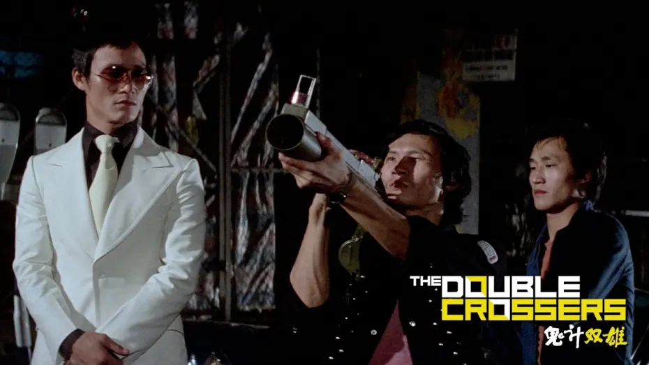 Watch film The Double Crossers | "Who are you? A friend of Chan