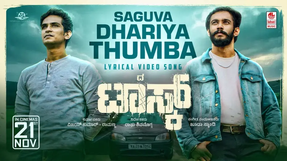 Watch film The Task | Saguva Dhariya Tumba - Lyrical | The Task |Raghu Shivamogga|Jaya Surya R Azad,Sagar Ram|Judah Sandhy