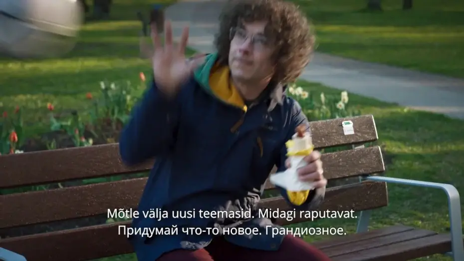 Watch film The Chuck Band Show | Eesti esimese munadega komöödia "Ühemeheshow" treiler. Kinodes movembris!