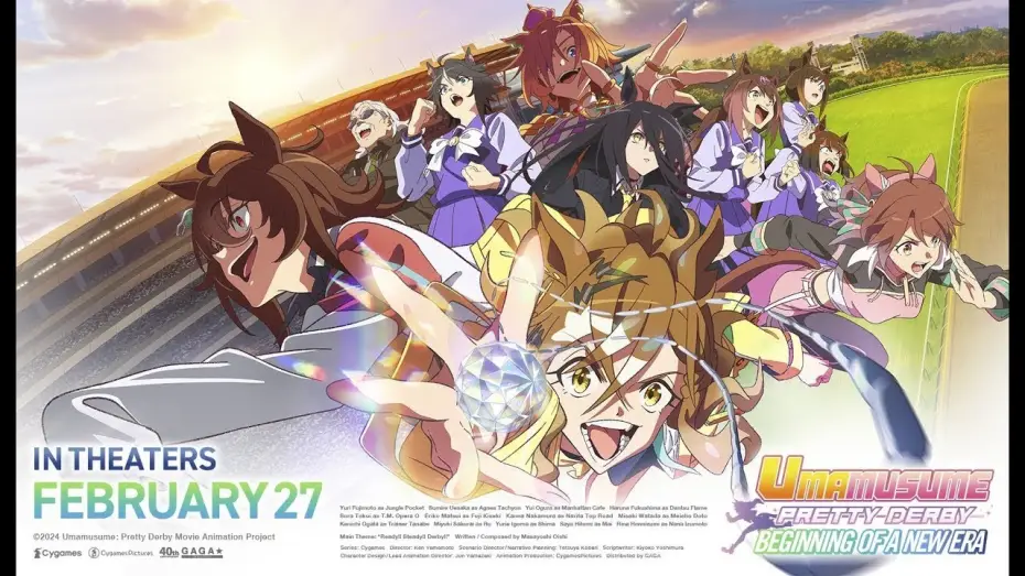 Watch film Umamusume: Pretty Derby &ndash; Beginning of a New Era | Official Trailer [Subtitled]