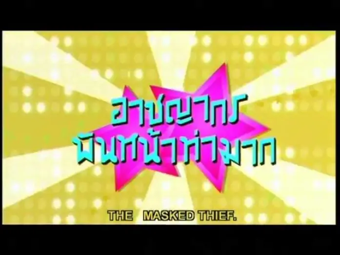 Watch film Hoedown Showdown | HOE DOWN SHOW DOWN SUB TRAILER.VOB