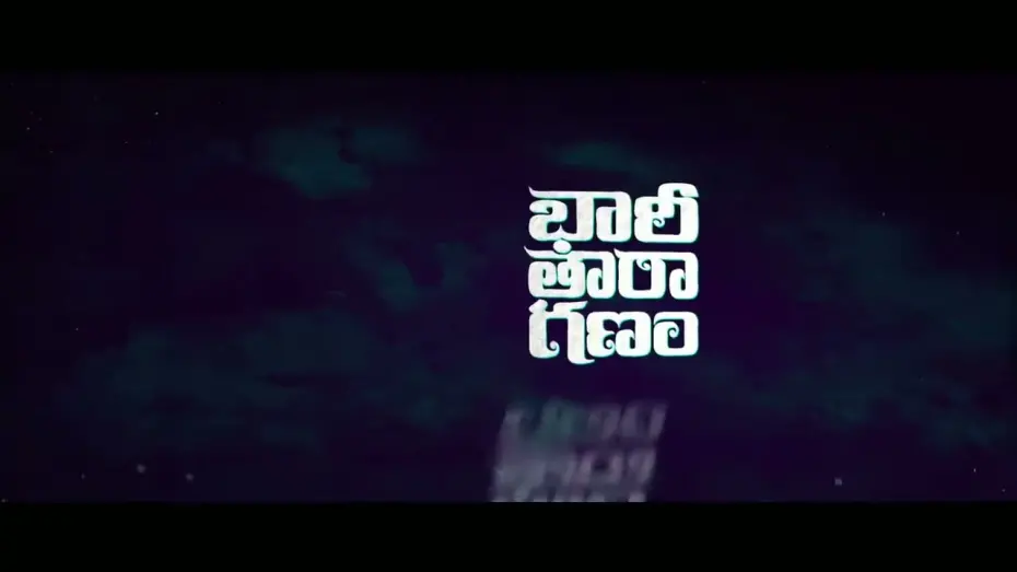 Watch film Bhari Taraganam | #BapuBomma Lyrical | Bhari Taraganam Songs | Sekhar Muthyala | Sukku | Yazin Nizar