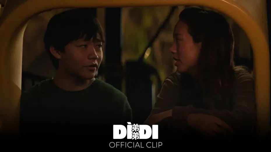 Watch film Dìdi (弟弟) | "You