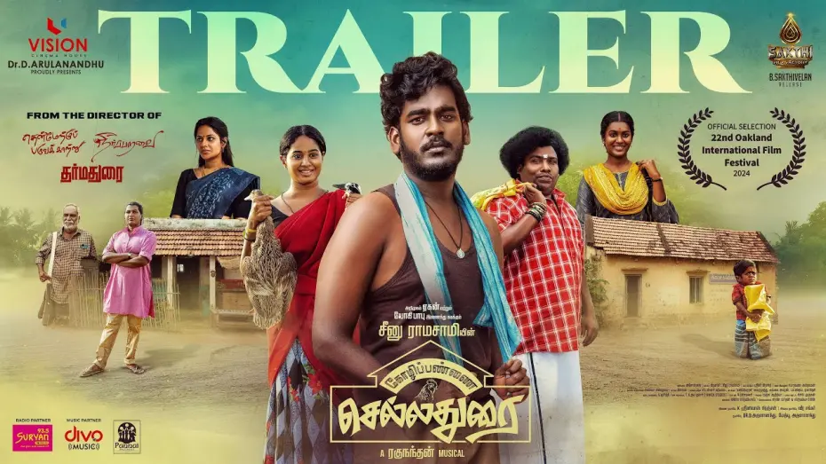Watch film Kozhipannai Chelladurai | KozhiPannai Chelladurai | Trailer |  Seenu Ramasamy | Aegan | Yogi Babu | Brigida | N R Raghunandhan