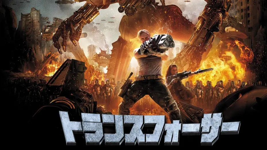 Watch film Humanity