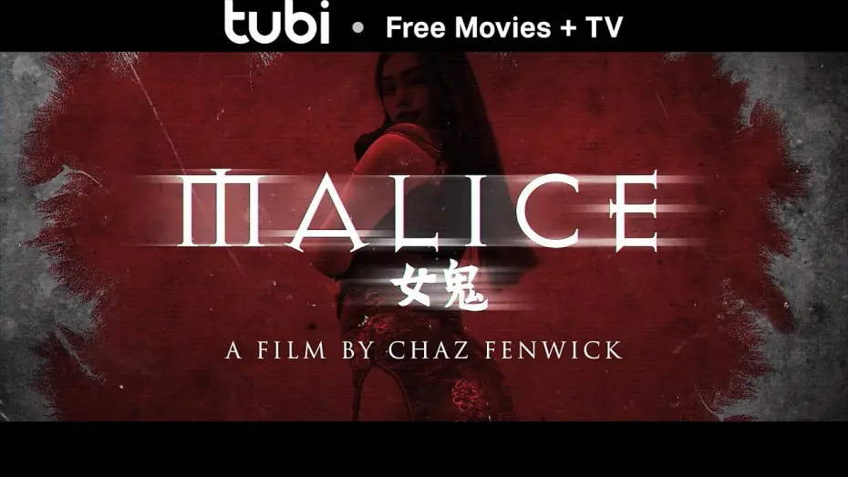 Watch film Malice | Malice: 女鬼 | Official Horror Film Trailer (2023) | Streaming now!