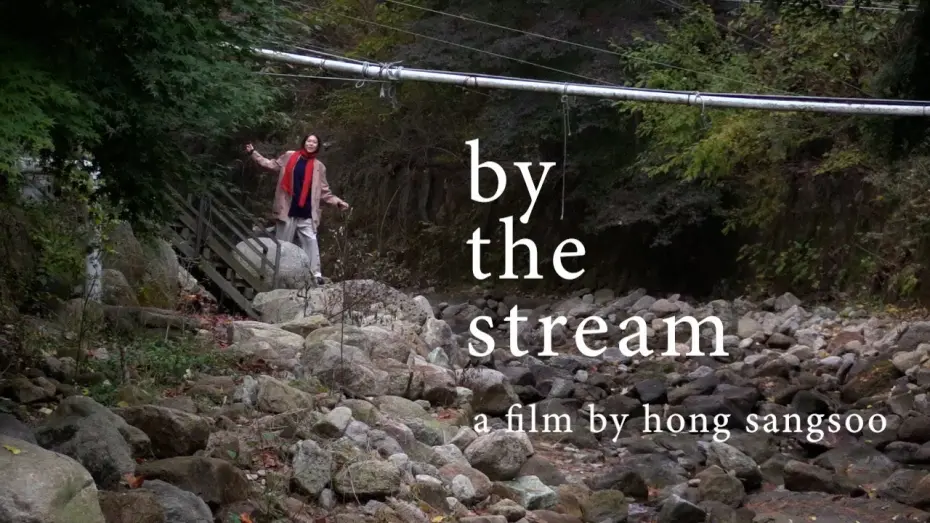 Watch film By the Stream | By the Stream - Official Trailer