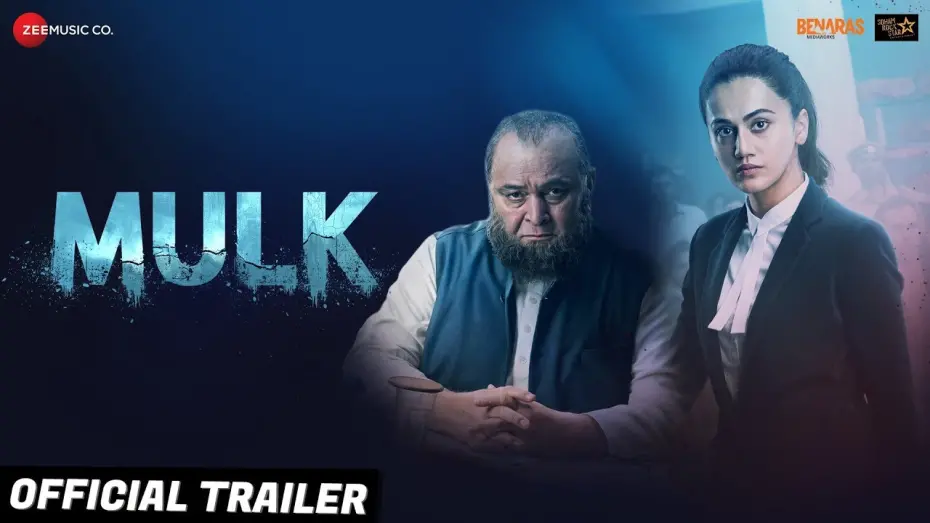Watch movie trailer