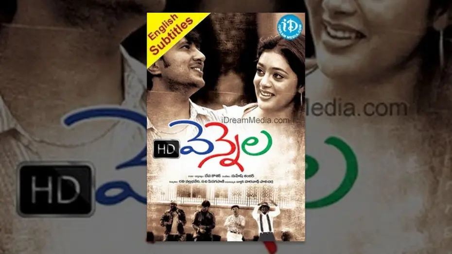 Watch film Vennela | Vennela Telugu Full Movie || Raja, Sharwanand, Parvati Melton || Deva Katta || Mahesh Shankar
