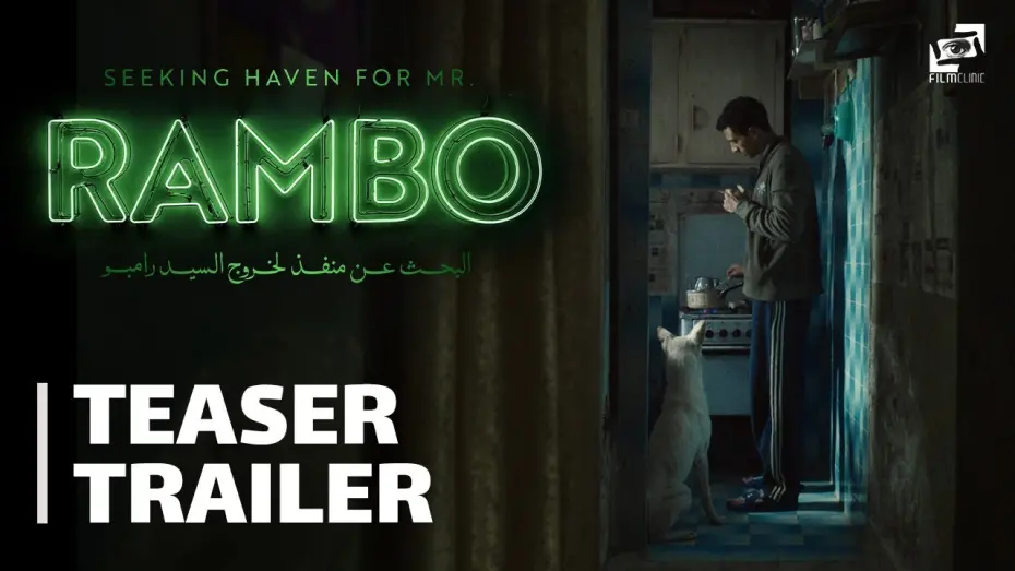 Watch film Seeking Haven For Mr. Rambo | Seeking Haven for Mr. Rambo | Teaser Trailer | البحث عن منفذ لخروج السيد رامبو - الإعلان التشويقي