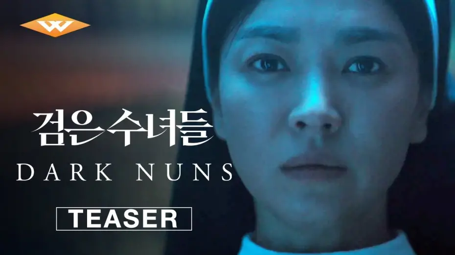 Watch film Dark Nuns | Teaser Trailer [Subtitled]