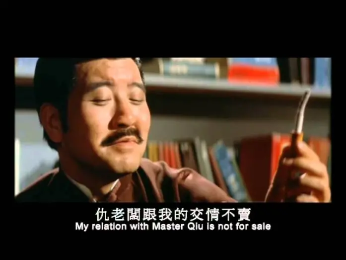 Watch film Man of Iron | Man Of Iron (1972) Shaw Brothers **Official Trailer**仇連環