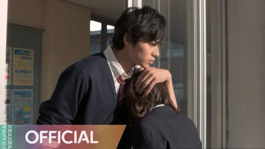 Watch film Blue Spring Ride | Blue Spring Ride (アオハライド) (2014) - Kirari (キラリ) ~Short Ver.~