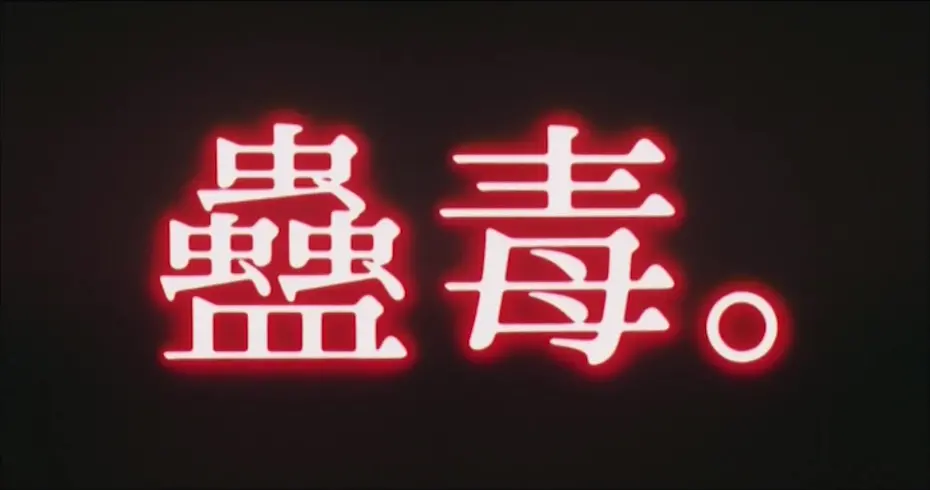 Watch movie trailer