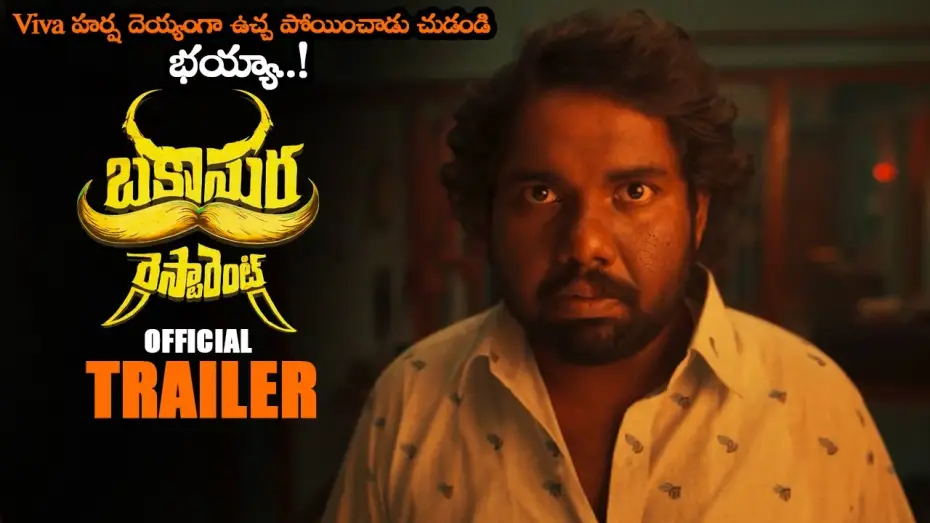 Watch film Bakasura Restaurant | Bakasura Restaurant Movie Official Trailer || Praveen || Harsha Chemudu || Garuda Ram || MTB