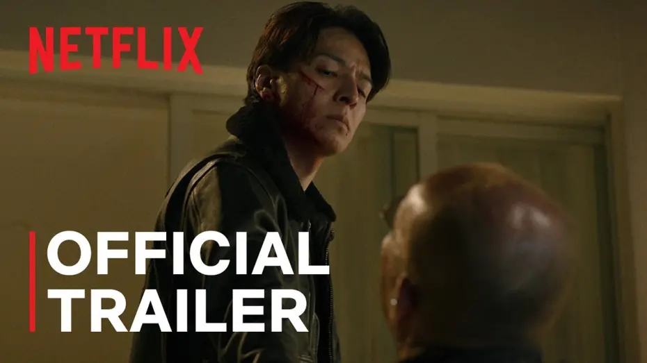 Watch film Demon City | Official Trailer [ENG SUB]