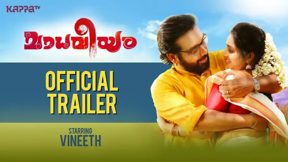 Watch film Madhaveeyam | Madhaveeyam Official Trailer HD | Vineeth | Thejas Perumanna
