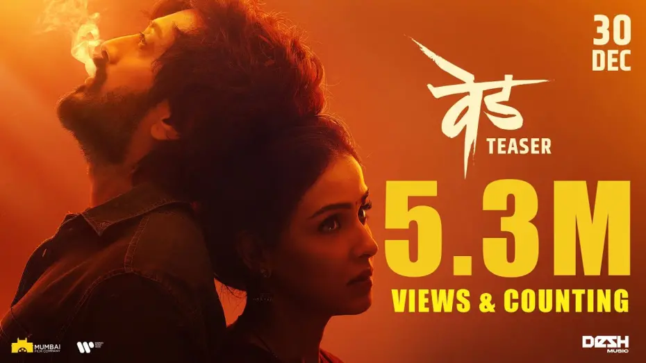 Watch film Ved | Ved Teaser | Riteish Deshmukh | Genelia Deshmukh | Mumbai Film Company | 30th December
