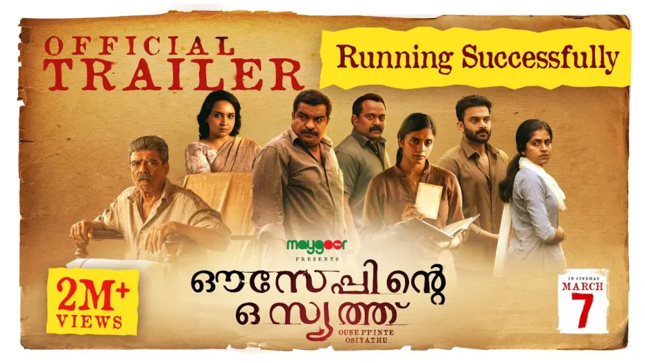 Watch film Ouseppinte Osiyathu | Ouseppinte Osiyathu - Official Trailer | Vijayaraghavan | Dileesh Pothan | Kani Kusruti | March 13