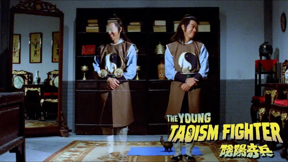 Watch film The Young Taoism Fighter | "A practitioner of Taoist kung fu fights his soul"