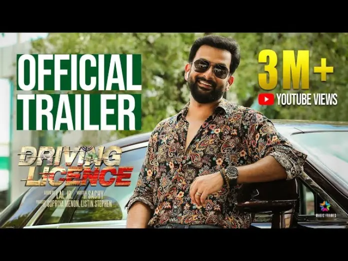 Watch film Driving Licence | Driving Licence Official Trailer | Prithviraj Sukumaran | Sachy | Lal Jr