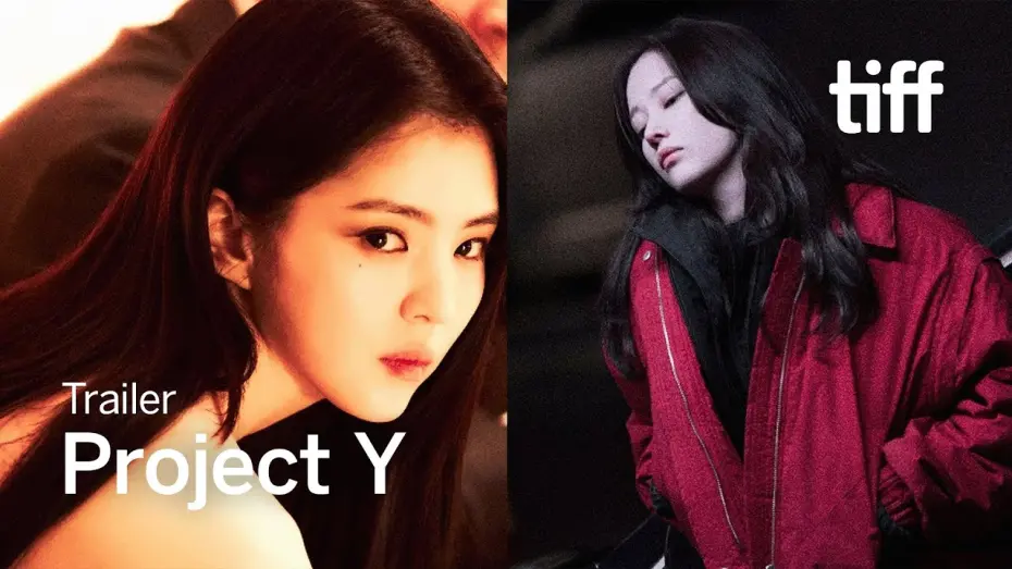 Watch film Project Y | PROJECT Y Trailer | TIFF 2025