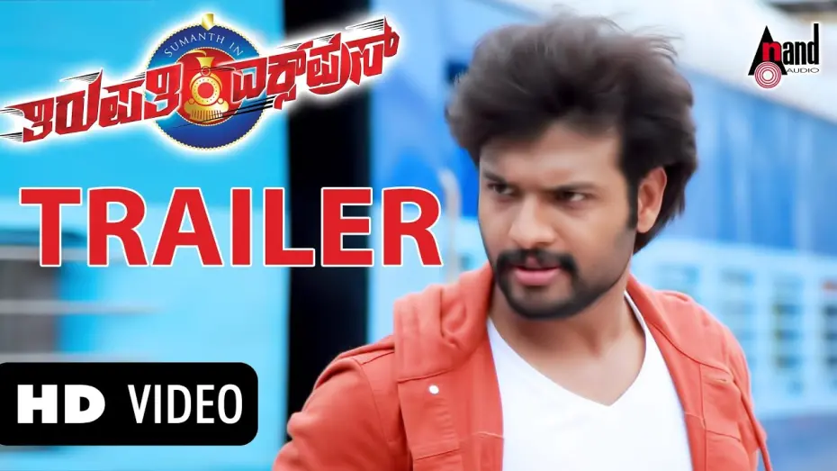 Watch film Thirupathi Express | Tirupathi Express "Official HD Trailer" Feat. Sumanth, Kriti Kharbanda |kannada latest | Arjun Janya