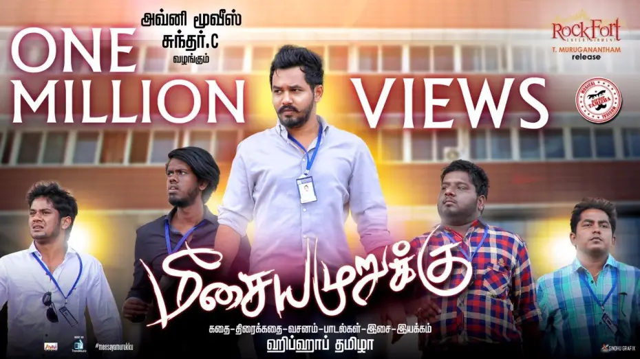 Watch film Meesaya Murukku | Meesaya Murukku Official Trailer | Hiphop Tamizha | Sundar C | Avni Movies