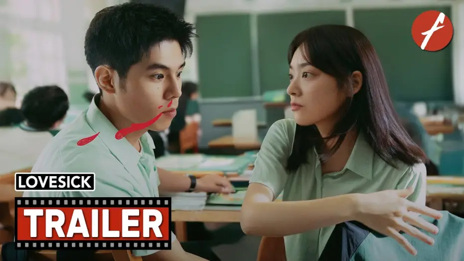 Watch film Lovesick | Lovesick (2025) -  Trailer