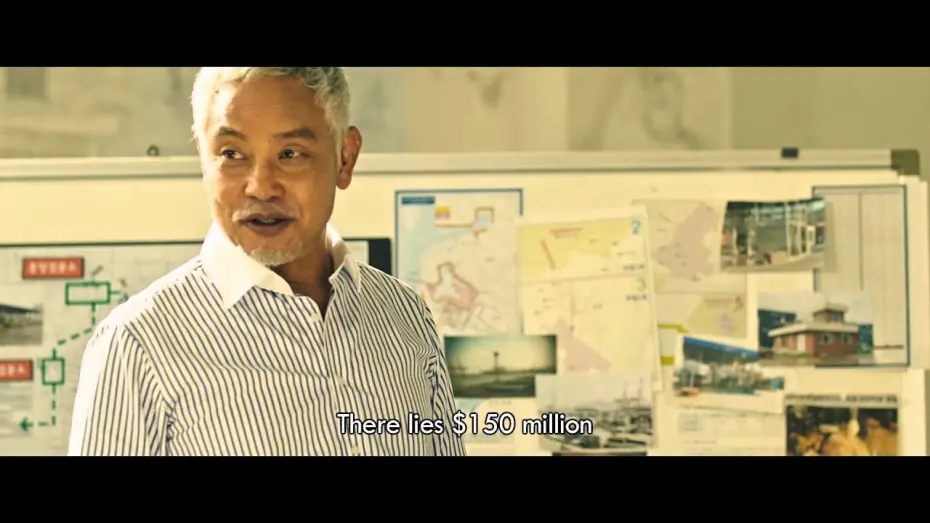 Watch film The Con Artists | THE CON ARTISTS teaser trailer