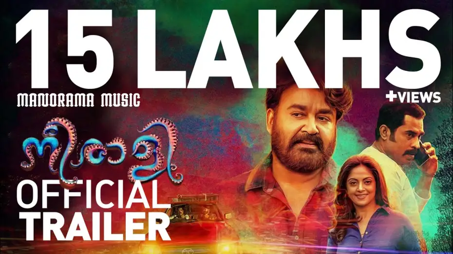 Watch film Nieraali | NEERALI (നീരാളി) OFFICIAL  TRAILER| Mohanlal | Ajoy Varma | Santhosh Kuruvilla