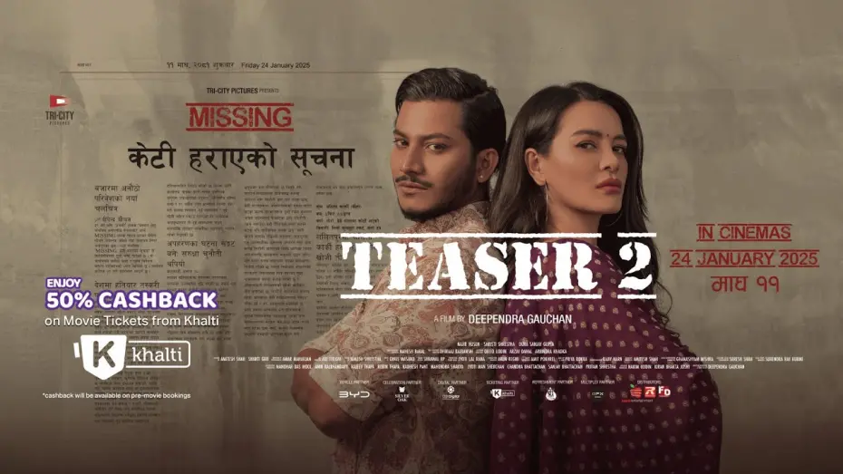 Watch film Missing: Keti Harayeko Suchana | New Nepali Movie MISSING: KETI HARAEKO SUCHANA | Official Teaser #2 | Shristi Shrestha, Najir Husen