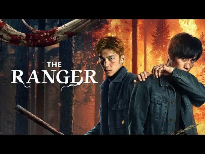 Watch film 白云深处 | The Ranger (2025) Official Trailer HD