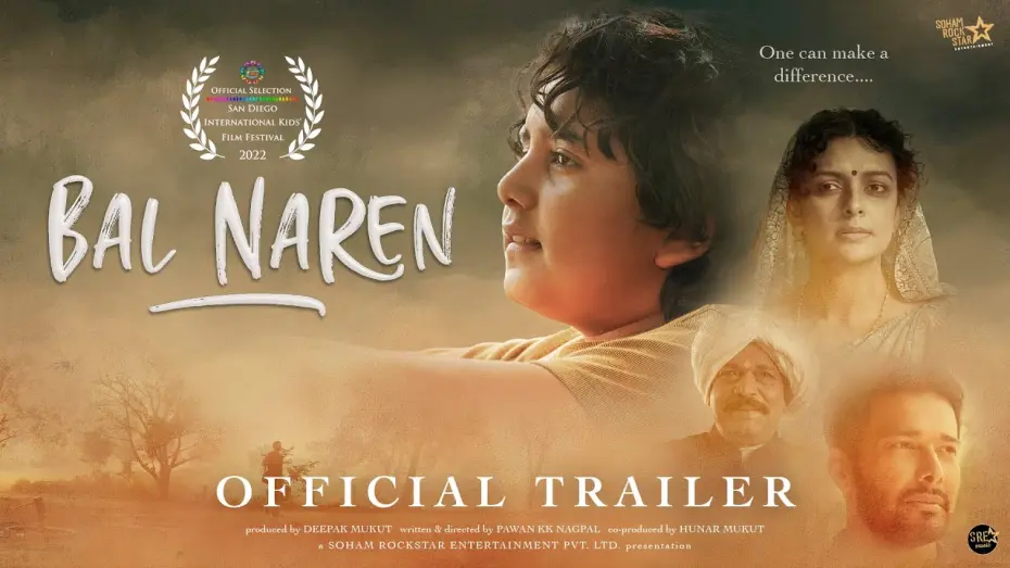 Watch film Bal Naren | Bal Naren Trailer | Yagya B, Rajniesh D, Bidita B,Vindu D, Lokesh M | Pawan N | Deepak Mukut