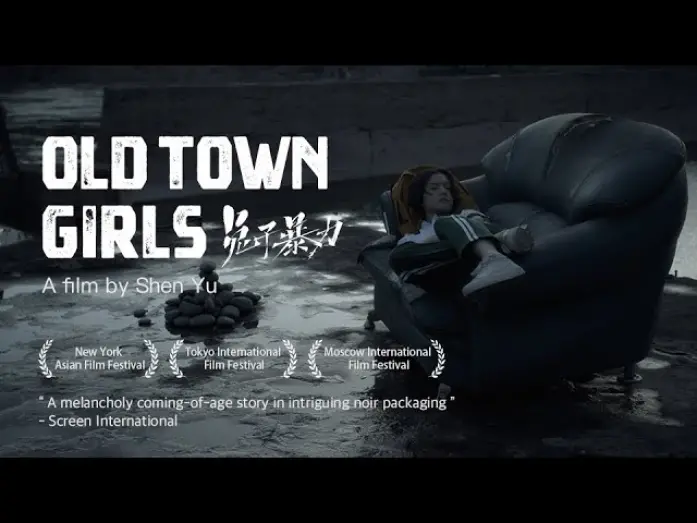 Watch film The Old Town Girls | OLD TOWN GIRLS Trailer| News-inspired neo-noir explores strained family relations in rust belt town
