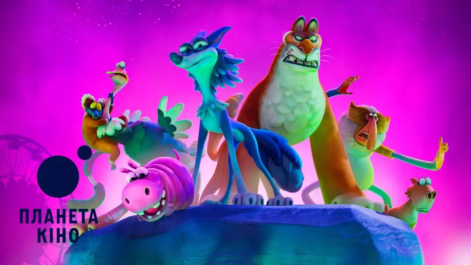 Watch film Night of the Zoopocalypse | Ніч жаху в зоопарку - офіційний трейлер (український)