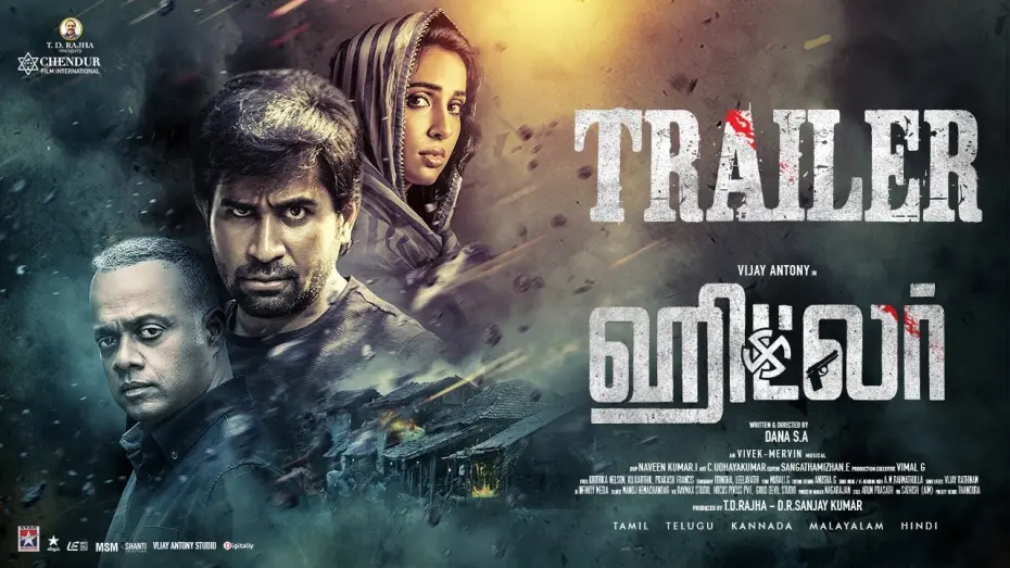 Watch film Hitler | Hitler Official Tamil Trailer | Vijay Antony | Riya Suman | GVM | Dana SA | Vivek - Mervin