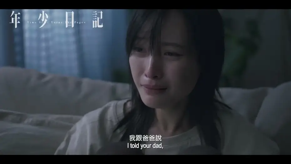 Watch film Time Still Turns the Pages | Official Trailer