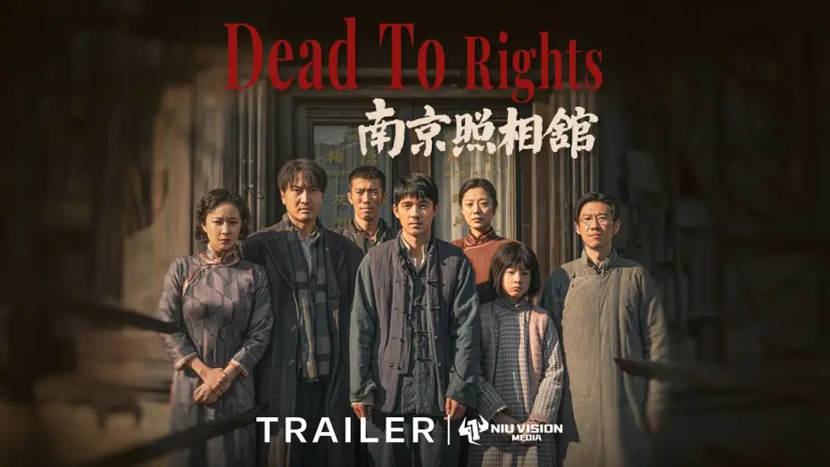 Watch film Dead to Rights | Official Trailer