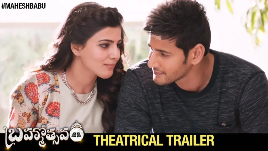 Watch film Brahmotsavam | Brahmotsavam Theatrical Trailer | Mahesh Babu | Samantha | Kajal Aggarwal | Pranitha Subhash