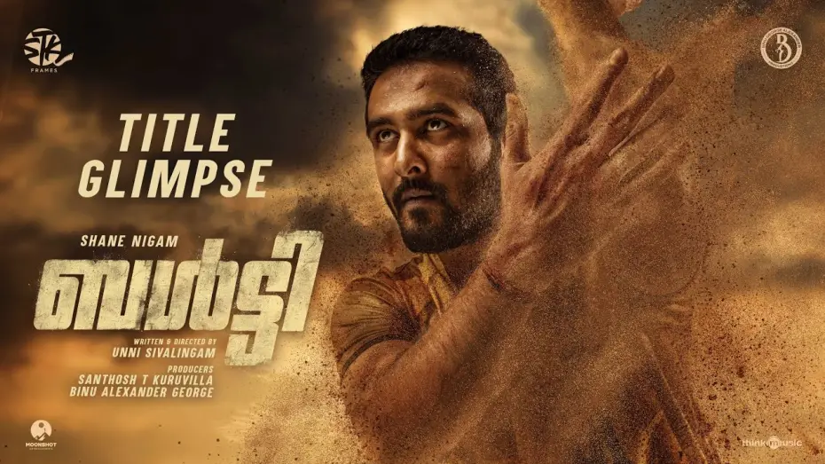 Watch film Balti | Balti - Title Glimpse | Shane Nigam | Unni Sivalingam | STK Frames