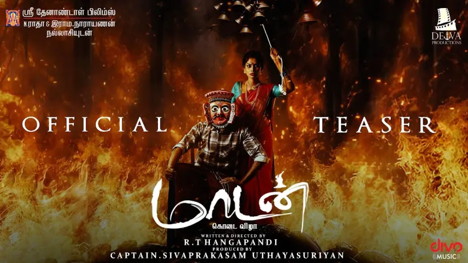 Watch film Maadan Kodai Vizha | Maadan Kodai Vizha - Teaser | Gokul Gowtham, Sharumiisha | R.Thangapandi | Vibin R
