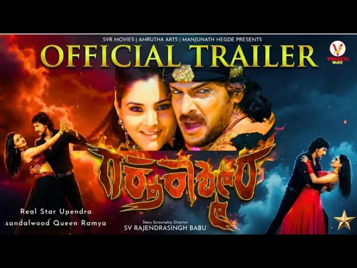 Watch film Raktha Kashmira | RAKTHA KASHMIRA Official Trailer | Real Star Upendra | Ramya | Grand Song Ft.All Kannada Stars! #KFI