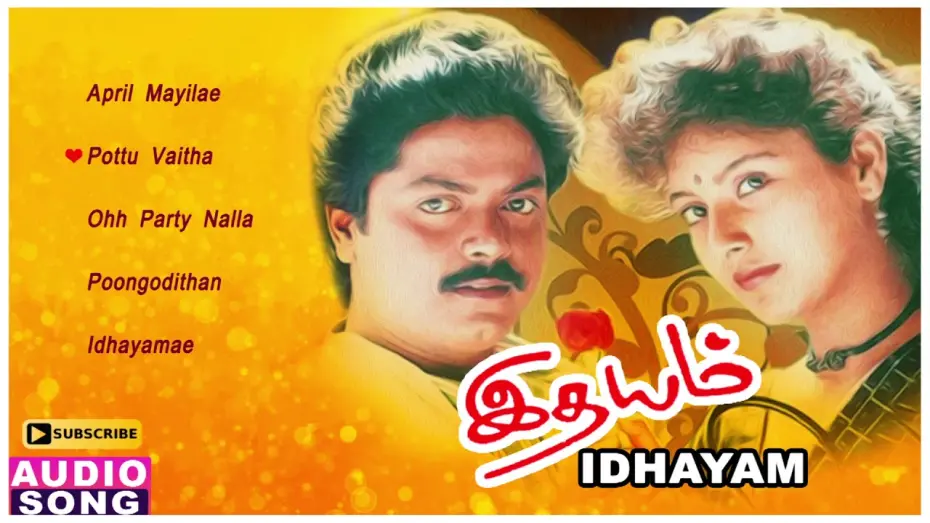 Watch film Idhayam | Idhayam Tamil Movie Songs | Audio Jukebox | Murali Hit Songs | Heera | Ilayaraja | Music Master