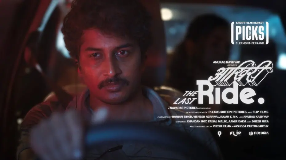 Watch film The Last Ride | Aakhri Ride | Short Film | Teaser