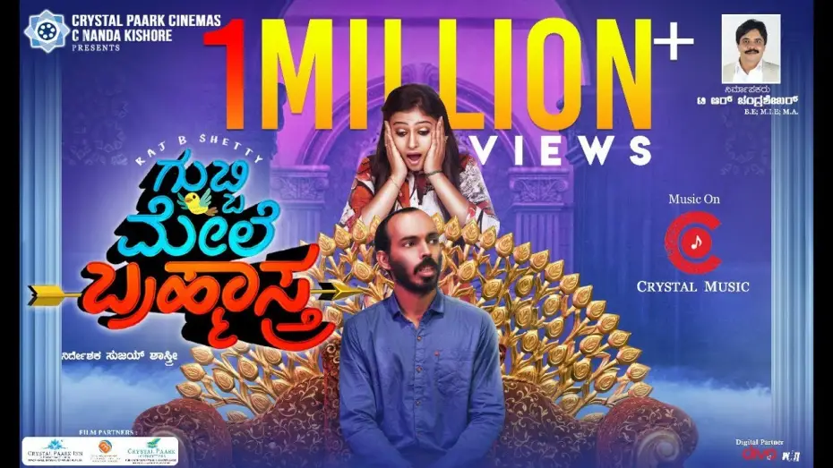 Watch film Gubbi Mele Brahmastra | Gubbi Mele Brahmastra - Official Trailer (4K) | Raj B Shetty, Kavitha Gowda | Sujay Shastry