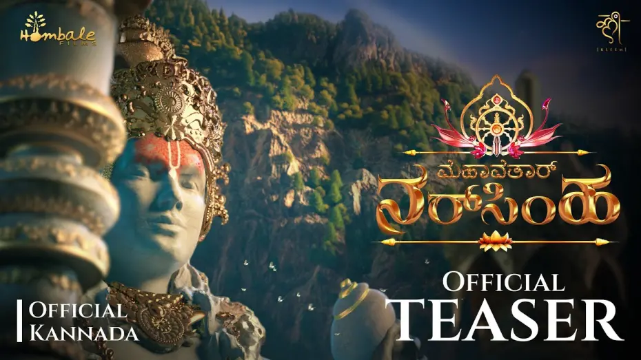 Watch film Mahavatar Narsimha | Mahavatar Narsimha Official Teaser (Kannada) | Hombale Films | Kleem Productions | April 3, 2025