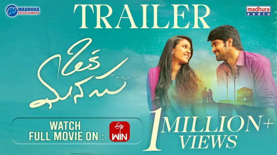 Watch film Oka Manasu | Oka Manasu Movie Theatrical Trailer | Naga Shaurya | Niharika Konidela | Rama Raju